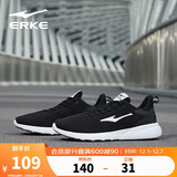 鸿星尔克男鞋运动鞋舒适休闲跑步鞋轻便软底网鞋慢跑鞋子男正黑/正白42