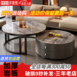 洋意悦  简约茶几客厅家用边桌轻奢小户型茶几电视柜 60摩登灰岩板+70摩登灰岩板