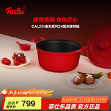菲仕乐珐琅锅铸铁汤锅炖锅双耳煲汤锅煮粥平底锅烹饪锅具电磁炉燃气通用 【食色铸铁】珐琅锅-红 24cm