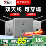 公牛无线网WIFI路由器插座开关面板墙壁86型智能酒店别墅ap家用金色 墙壁式无线WiFi（灰色）