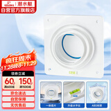 潜水艇（Submarine）A100止逆阀卫生间排气扇排风道止逆阀浴霸换气扇止回阀8-12CM可用