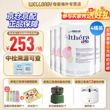 雀巢健康科学（NESTLEHEALTHSCIENCE）荷兰肽敏舒深度水解奶粉 英版/法版 牛奶蛋白过敏配方奶粉 400g 荷兰版肽敏舒 400g*4罐