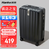 汉客行李箱男拉杆箱女大容量镇店之宝双层拉链密码箱子旅行箱24英寸黑