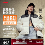 李宁火锅羽绒服丨男女款秋冬季宽松立领防泼水科技面包服外套AYMU497