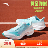安踏马赫5代丨运动鞋男氮科技跑步鞋缓震中考体考跑步鞋子男竞训跑鞋 冰爽蓝/纸莎白/澄澈青蓝252-7 44