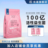 优基（YJ）猫粮幼猫奶糕小猫咪主食鸡肉味哺乳期怀孕期母猫猫粮益生菌营养 幼猫粮10kg大袋装