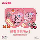 悠哈×裤裤兔联名 酷露露果汁软糖 44g 樱桃味 儿童零食糖果 休闲零食