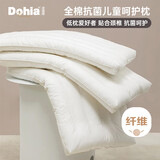 多喜爱枕头 全棉抗菌可水洗儿童纯棉舒适软枕头芯 低枕单只60*40cm