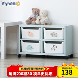 也雅儿童书架 简易书柜落地收纳架置物架 玩具收纳整理架绘本架 玩具架 4只收纳凳