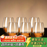 青苹果水晶玻璃白兰地洋酒杯440ml6只 玻璃冷水杯饮料杯烈酒杯威士忌杯