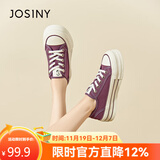 卓诗尼松糕厚底帆布鞋2025秋季新款小白鞋女鞋运动板鞋休闲鞋子 紫色 37