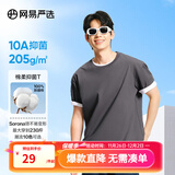 网易严选【T学家】超值抑菌T升级205g重磅棉T恤100%新疆棉 深灰色-春夏升级 XL