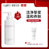 薇妮（Vinistyle） 樱花泡沫洁面洗面奶 氨基酸温和保湿控油 深层清洁女男学生140ml