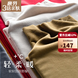 意芬保暖衣女高领秋冬款上衣加绒内穿恒温秋衣打底衫无痕女士德绒内衣 仙棕色 XL