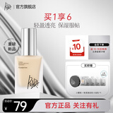 佩冉（PIARA）粉底液莹润柔光粉底自然服帖不易脱妆提亮 N01象牙白【30ml】