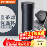 苏泊尔（SUPOR）保温杯男女士水杯316L不锈钢泡茶杯大容量商务便携车载杯子送礼物 500ML-绅士蓝