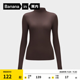 蕉内（Bananain）【明星同款】热皮501+女士保暖内衣轻暖内衣内搭可外穿打底衣秋冬 【小高领】松露棕 M