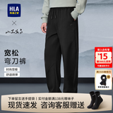 海澜之家（HLA）卫裤男装春秋季山不在高系列系列松紧腰宽松弯刀裤男士休闲长裤子 弯刀裤-黑色66 L /175推荐70~74kg