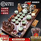 鸿冠整套紫砂陶瓷功夫茶具套装茶盘带烧水壶一体木制茶台茶海茶道家用 06款：元宝坐佛+梅青汝窑