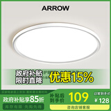 ARROW箭牌照明 全光谱护眼吸顶灯卧室灯超薄书房儿童房灯中山灯具 【ABS】-全光谱圆形40cm-三色