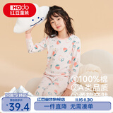 红豆儿童纯棉秋衣秋裤套装男女中大童薄款秋冬保暖内衣A类全棉棉毛衫 H3M1010罗莎粉 110