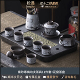 松遇家用简约办公室陶瓷泡茶壶茶杯盘新款送礼 寒梅盖碗11入(茶道)+花窗茶盘