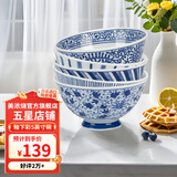 美浓烧（Mino Yaki） 【日本原装进口】美浓烧餐具陶瓷碗日式家用米饭碗餐具套装 5英寸染付饭碗5件套【礼盒装】