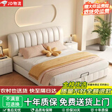 茉琪床双人床主卧大床实木床奶油风婚床轻奢皮床小户型 G4米白色（单床） 1.8*2米