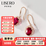 伊彩礼物珠宝 2.1鸽血红碧玺耳饰耳环 红宝石耳钉耳坠生日礼物送女友 2克拉 一对/Rubellite/火彩5A/