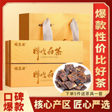 福茗源白茶 陈皮白茶 福鼎白茶新会陈皮寿眉年货茶叶礼盒送礼100片200g