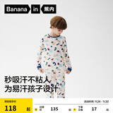 蕉内301H儿童睡衣男女童纯棉家居服套装透气大童宝宝长袖不闷汗春秋季 七彩积木块 160
