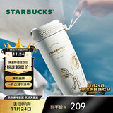 星巴克（Starbucks）保温保冷杯不锈钢夏季水杯子510ml咖啡杯男女士生日礼物