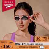 速比涛（Speedo）Edge日本进口精工游泳镜高清防水防雾泳镜游泳装备 白/粉/紫