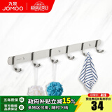 九牧（JOMOO） 挂件浴室挂钩太空铝加厚挂衣钩衣帽钩衣架挂钩卫生间置物架 六排衣钩【939306-7Z-1】