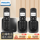 飞利浦（PHILIPS）无绳电话机 无线座机 子母机 办公家用 屏幕白色背光 持久待机 DCTG186（1+2）黑色