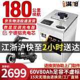 BRIFULLXU电动车电池锂电池60v外卖电瓶三轮大容量磷酸铁锂电摩托车专用款 铝壳60v80ah【约140-180KM】配充 【汽车大单体电芯】