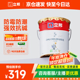 立邦乳胶漆内墙漆京雅居净味120防潮易擦洗无添加室内漆18L/约25kg