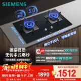 西门子（SIEMENS）【德系精工】5.0kw燃气灶双灶天然气灶 猛火大火力 台嵌两用家用一级能效可组套装国补ERJA8A3BMP