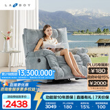 乐至宝LAZBOY单人沙发客厅懒人沙发躺椅手动功能单椅北极星蓝-7天发