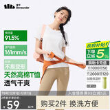 蕉下（beneunder）t恤女短袖打底衫棉便立得吸汗基础百搭平价GP930霜奶白M