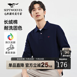 七匹狼长袖T恤男士抗菌恒温易打理商务休闲翻领固色Polo舒适亲肤透气 101(藏青)1D1D 2XL 180/96A