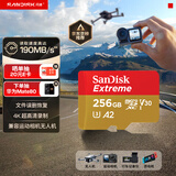 闪迪（SanDisk）256GB TF(MicroSD)内存卡 4K极速金卡A2 V30 U3行车记录仪 运动相机无人机 监控存储卡 读190MB/s