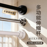 RIDDER浴室浴帘杆伸缩杆免打孔窗帘杆晾衣杆悬支撑杆挂杆空通用家用四季 免打孔-白色【不锈钢加厚管直径22mm】 墙距70cm-120cm（适合挂衣物）