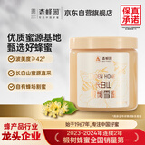 森蜂园长白山椴树雪蜜1kg东北土特产纯正优质蜜源儿童可吃早餐牛奶伴侣
