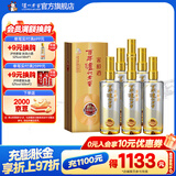 泸州老窖浓香型白酒 百年窖龄酒 38度 500mL 6瓶 窖龄60年 整箱装