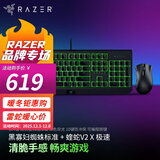 雷蛇（Razer） 黑寡妇蜘蛛标准 机械键盘 游戏键盘 办公键盘 电脑键盘 ABS键帽104键 黑寡妇标准版+蝰蛇v2x极速版