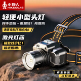 小野人感应头灯强光超长续航户外超亮锂电池夜钓鱼工地登山赶海led小灯