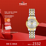 天梭（TISSOT）瑞士手表 梦圆系列石英女表 生日礼物送女友T129.210.22.031.00