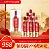 泸州老窖 八年窖头曲 锦藏 浓香型白酒 38度500ml*6瓶 整箱