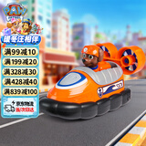 汪汪队立大功（PAW PATROL）汪汪队正版玩具车路马巡逻车男女孩玩具船3-6岁儿童圣诞礼物